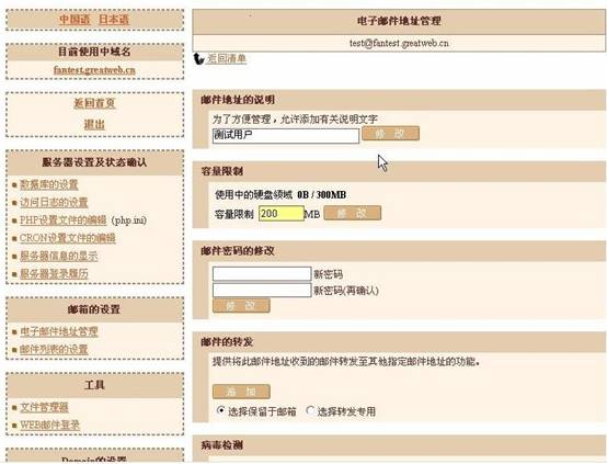 上海伯汉信息技术有限公司
